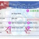 춘기행정사사무소 이미지