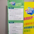 팡팡플레이존(키즈파크) 이미지