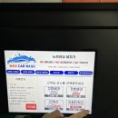 울산북구노터치세차추천(맥스카워시)