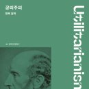 ㈜밀테크 이미지