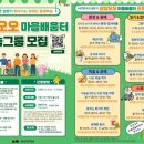 삼삼오오 이미지