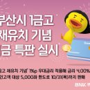 (주)부산은행 이미지