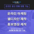 주식회사 애드원