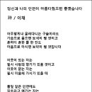이채3 이미지
