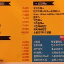 남매반점