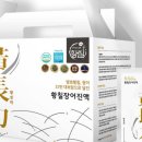 반구정식품
