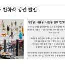 산책길(반려동물 미용실) 이미지