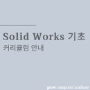 소새울역 2번출구 이미지