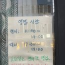 코코노카 | 부산 경성대 부경대 라멘 가성비 맛집 코코노카 솔직 후기
