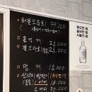 짱구해물포차