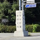 금산2리 이미지