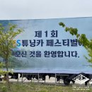 TS모터스 이미지