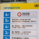 왕 게임랜드 이미지