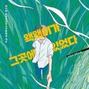 이로아