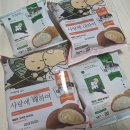 GS25 대화마을점 | 민음사 문학빵 구매 후기 | GS25·오늘의귀여움 콜라보! 책갈피까지