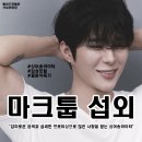 평택데일리헤븐호텔 | 가수섭외 행사섭외 연말행사 기업행사 지역축제 섭외 대학축제섭외 페스티벌_캐스팅 에이전시 메이드인헤븐