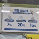 삼호세탁 이미지