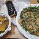 주여사싹쓸이김밥