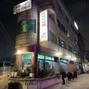 두꺼비숯불생갈비