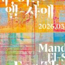 스페이스엘