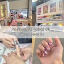 바이소은 | 대구 교동 네일 힙한 아크릴네일 연장 바이소은 자석네일 후기