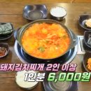 대성고기백화점 이미지