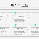 뚜레쥬르 카페강동역점