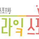 미리 써보는 2018 프로야구 한줄요약 이미지