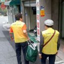 북아현동 주민센터 이미지