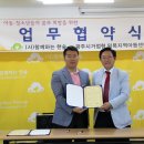 밀목 지역아동센터 이미지