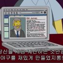 세이버매트릭스