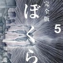 지어스