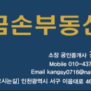 우미린아파트 맞은편 이미지