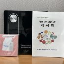 군포건강드림