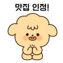 한성찌개마을 이미지