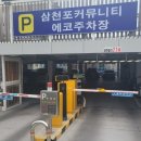 풍년복집 이미지