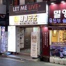 뉴아르뷰티2호점