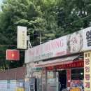 고향쌀국수 이미지