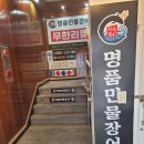 수유시장 이미지