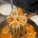 투다리(신울산점) 네이버블로그
