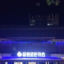 중원로-1 이미지