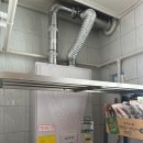 삼성타워아파트 | (부산 보일러) 부산 사상구 대동로 64번길 40 삼성타워 아파트 일반 보일러 교체 후기!!