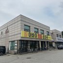 아바이토종순대국 이미지