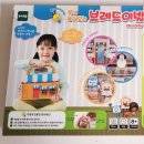 멍멍이 이발소 이미지