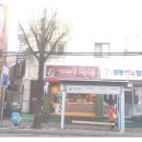 이재동빵집 이미지