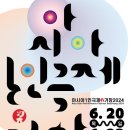 거창-고제-1 이미지