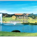 신안컨트리클럽 이미지