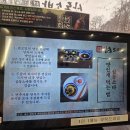 화정도서관 화장실 | 고양이케아근처맛집<삼동소바 고양화정점>자가제면 소바