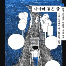 누나인력 이미지