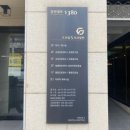 프라임에스치과교정과치과병원 이미지